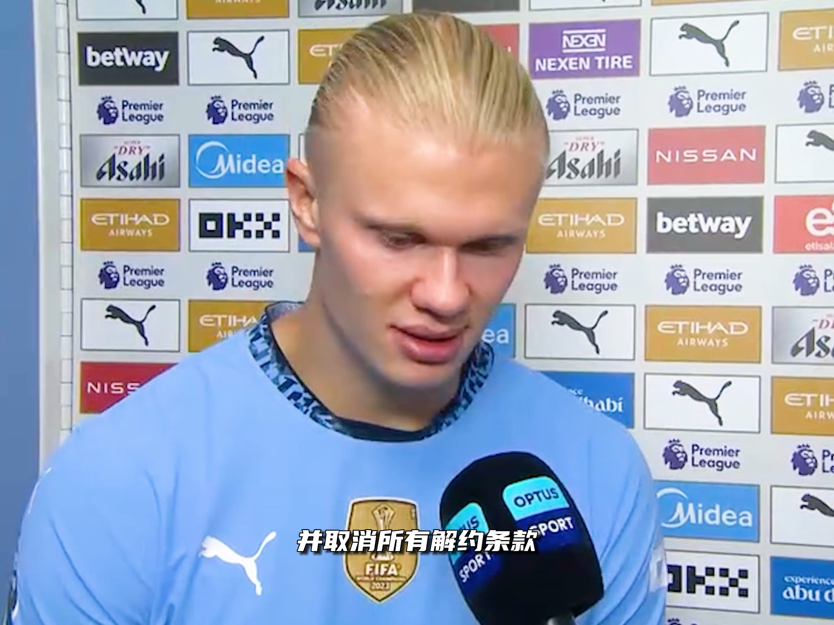 罗马诺：切尔西已不想要迈尼昂；马特塔想走但1月很困难（罗马诺：切尔西放弃追逐迈尼昂；马特塔盼离队但冬窗成行不易）